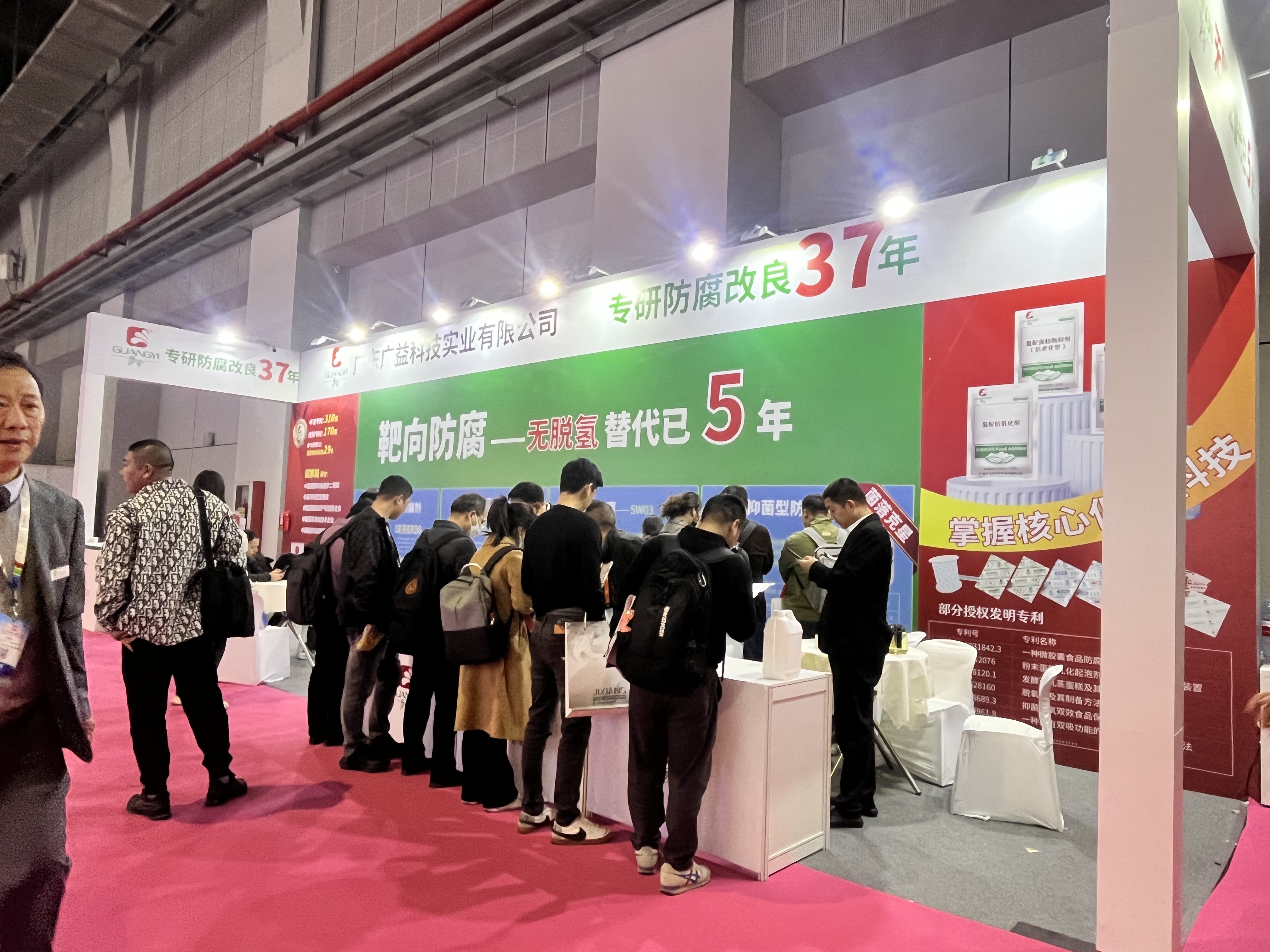 FIC展，看ROYAL皇家88
